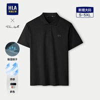 海澜之家 轻商务ChicAgeless短袖POLO25夏新大码T恤男
