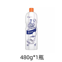 威猛先生 洁厕液厕所清洁洁厕灵强力除垢除臭清香型AP