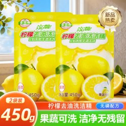 蓝漂 1.5kg*1瓶西柚洗洁精家用实惠装洗碗液食品级温和洗涤剂