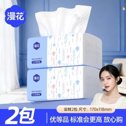 漫花 4包抽纸纸巾家用餐巾纸家用实惠装卫生面aj巾纸抽纸巾擦手
