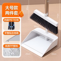 得力 扫把簸箕套装组合家用大扫帚不粘头发撮箕扫地神器垃圾铲笤帚