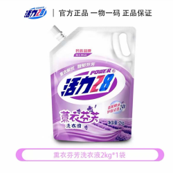 活力28 正品活力28香氛洗衣液深层洁净去污渍多香味家用必备好物学生实惠