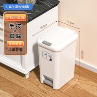 汉世刘家 垃圾桶带盖家用2026新款厕所卫生间厨房客厅脚踩大号容量