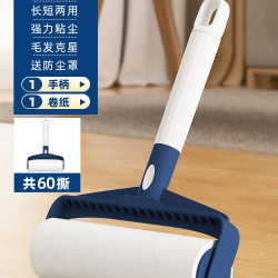 初舍 粘毛器滚筒滚刷长杆吸头发神器床上地上毛发清理毡毛滚子可撕式纸