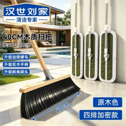 汉世刘家 户外大扫把庭院专用工厂环卫扫地笤帚室内外捎把大号家用