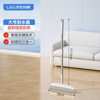 汉世刘家 扫把簸箕家用套装2026新款扫地撮笤帚组合垃圾铲懒人神器