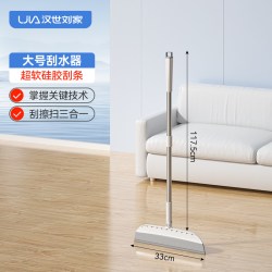 汉世刘家 扫把簸箕家用套装2026新款扫地撮笤帚组合垃圾铲懒人神器