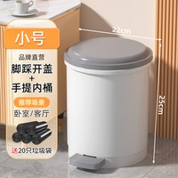 汉世刘家 垃圾桶带盖家用2026新款厕所卫生间厨房卧室客厅脚踩踏式