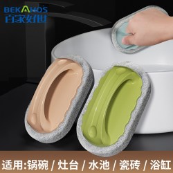 百家好世 浴缸瓷砖专用刷神器厨房洗锅碗带手柄刷去污浴室擦地板水池海绵擦