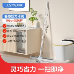 汉世刘家 扫把簸箕套装家用扫帚组合扫地笤帚不粘头发刮水扫地神器