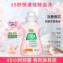 好爸爸 洗衣液内衣裤洗衣液天然亲肤80g内衣露手洗专用