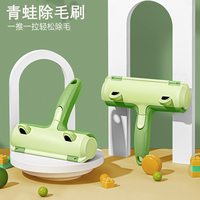 苏赫 去毛神器猫毛清理器宠物用品狗毛床上衣服地毯吸毛粘除毛发刮毛刷