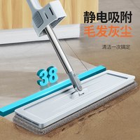 百家好世 家用2026新款拖布免手洗拖地神器一拖净墩布懒人平板拖把