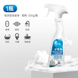 净浮生 马桶清洁剂洁厕泡泡灵强力去黄除垢卫生间厕所除臭清香型