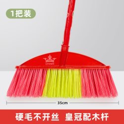 利临 塑料扫把硬毛老式木杆庭院扫帚工厂工地户外粗丝笤帚物业保洁专用