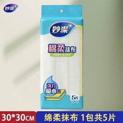 妙潔 妙洁神奇抹布厨房专用不易沾油去污吸水毛巾加厚绵柔去油洗碗布
