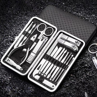 米良品 家用精工便携式指甲刀套装 19件套