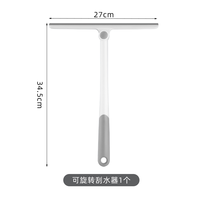 贤鹃 日式擦玻璃神器家用硅胶刮水器卫生间墙面镜子清洁刷清洗窗户工具