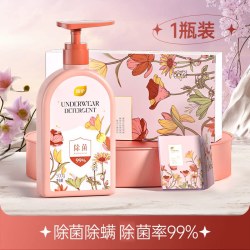 植护 内衣洗衣液男女士专用除菌除螨内衣清洗剂正品内衣内裤清洗液