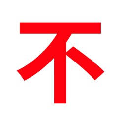 莱视 管道疏通剂强力溶解下水道厨房油污神器马桶堵塞水管专用清洁除臭