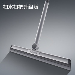 大卫 魔术扫把刮地板刮水器拖地两用扫地神器硅胶卫生间浴室拖地面
