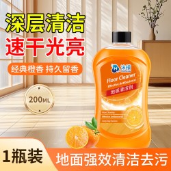 沫檬 地板清洁剂拖地专用瓷砖厕所强力去污抑菌留香