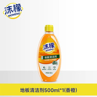 沫檬 地板清洁剂瓷砖木地板拖地专用清洁液官方旗舰店