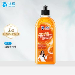 沫檬 地板清洁剂瓷砖清洁木地板抛光拖地专用清洁液