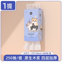 漫花 10大提悬挂式抽纸家用实惠整箱批sp纸巾餐巾纸宿舍纸抽卫生纸