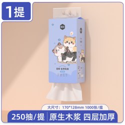漫花 10大提悬挂式抽纸家用实惠整箱批sp纸巾餐巾纸宿舍纸抽卫生纸