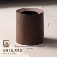 金牌 垃圾桶家用客厅中古风厨房卫生间垃圾篓创意仿木纹厨房