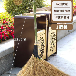 利临 金丝草扫帚竹扫把观音草大号老式户外马路环卫工车间庭院扫地笤帚