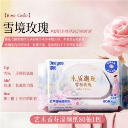 德佑 香氛湿厕纸女士私处湿厕巾男士专用厕所湿巾湿纸巾官方旗舰店