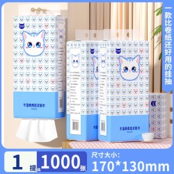 白木香 20000张悬挂式抽纸家用实惠装卫生纸餐巾纸厨房纸巾面巾纸擦手纸