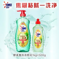 奥妙 酵素食品级果蔬净洗洁精洗涤餐具蔬果去农残家用官方旗舰店
