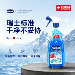 Durgol 浴室清洁剂卫生间花洒水垢水渍清洗剂瓷砖不锈钢除垢擦玻璃