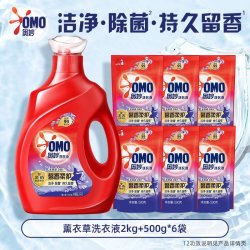 奥妙 馨香柔护3合1洗衣液持久留香护衣草本除菌柔软家用补充装官方