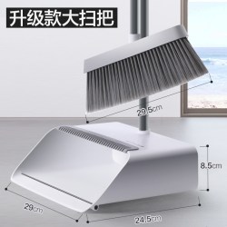大卫 大扫把2026新款簸箕家用扫帚扫地不漏灰紧密贴合地面不沾头发
