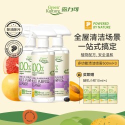 露力可 多功能清洁喷雾一瓶多用瓷砖整屋家居去污剂