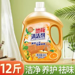 TAKIILA 地板清洁剂大瓶12斤清洁地板洁净地面洁净去污超值家庭装