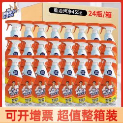 威猛先生 厨房重油污净抽油烟机去污强力厨房清洁去渍家24瓶整箱