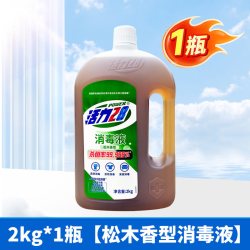 活力28 消毒液松木香型2kg多用途强效杀菌家用大桶实惠装官方正品