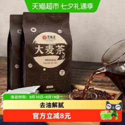 艺福堂 大麦茶 300g