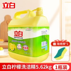 立白 柠檬香洗洁精去重油家庭用大桶5.62kg洗涤灵商用餐饮净洗碗精