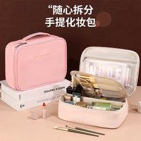 米良品 手提便携大容量分区化妆包
