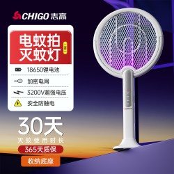 志高 可伸缩电蚊拍充电式家用超强力2026新款苍蝇拍灭蚊灯二合一