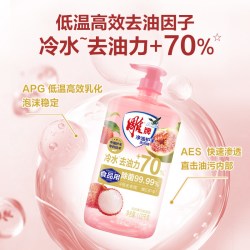 雕牌 净油护手洗洁精1.02kg高效去油4倍去农残果蔬放心洗果香浓郁