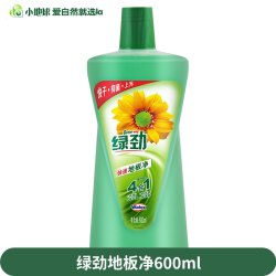 妈妈壹选 绿劲地板净水洗擦地板清洁剂拖地液家用实木瓷砖清新香型强力去污
