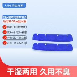 汉世刘家 魔术扫把布套刮水器抹布家用保洁专用替换布地刮扫把拖把
