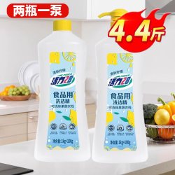 活力28 洗洁精食品用清新柠檬2瓶果蔬餐具净浓缩洗洁精祛油家庭装